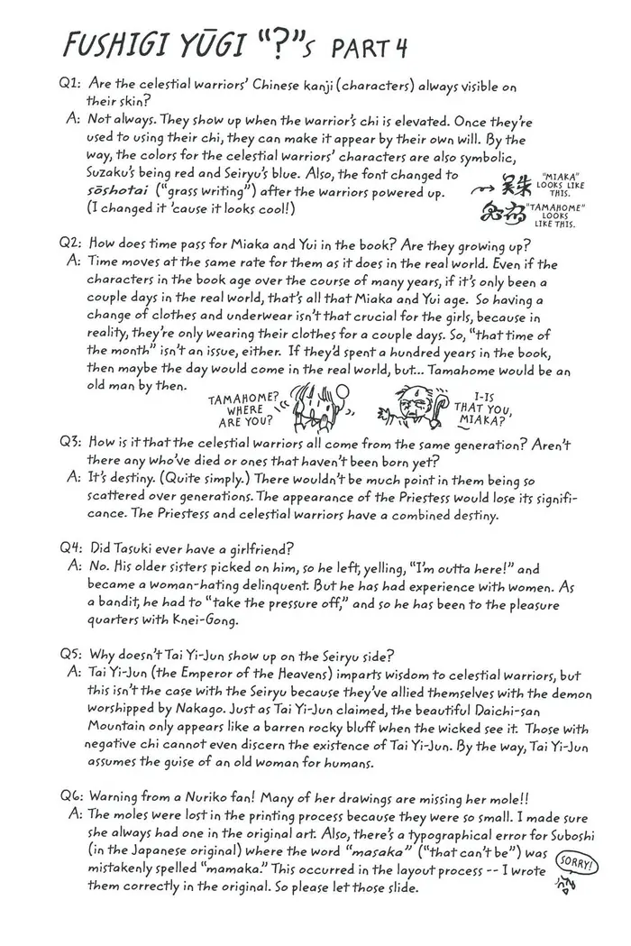 Fushigi Yuugi Chapter 67 image 32_optimized